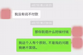 武汉融资清欠服务